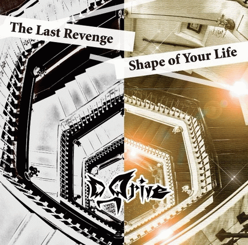 D_Drive : The Last Revenge Shape of Your Life